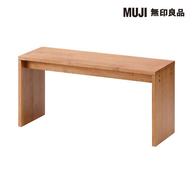 【MUJI 無印良品】木製簡約長凳 寬88*深30*高44cm(大型家具配送)