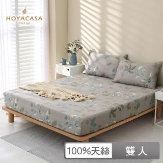 【HOYACASA】100%天絲床包枕套三件組- 秋色未央(雙人)
