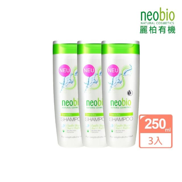 【neobio 麗柏有機】蘆薈修護洗髮精-弱敏肌適用 250ml(買二送一)