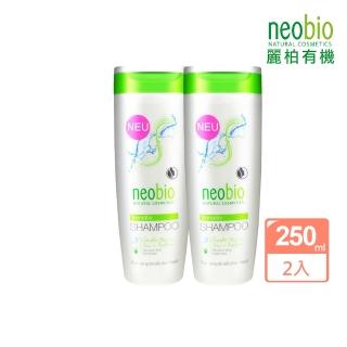 【neobio 麗柏有機】蘆薈修護洗髮精-弱敏肌適用 250ml(買一送一)