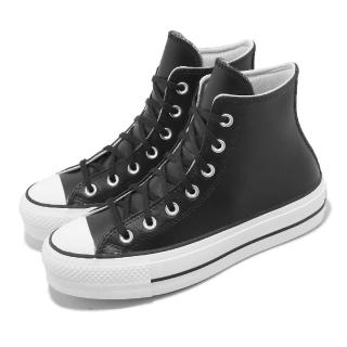 【CONVERSE】休閒鞋 Chuck Taylor All Star Lift HI 女鞋 黑 白 厚底 皮革(561675C)