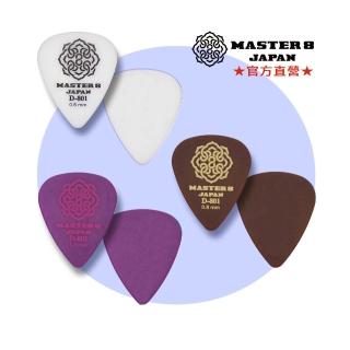 【Master8】D801-TD 淚滴型6片裝- 吉他匹克PICK - 日本製(日製精品)