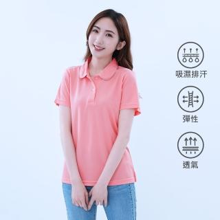 【遊遍天下】MIT台灣製女款抗UV防曬涼感吸濕排汗機能POLO衫GS1026粉桔(M-5L)