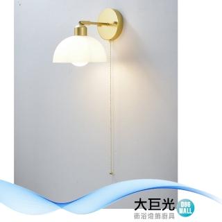 【大巨光】現代風 E27 1燈 壁燈(BM-51971)