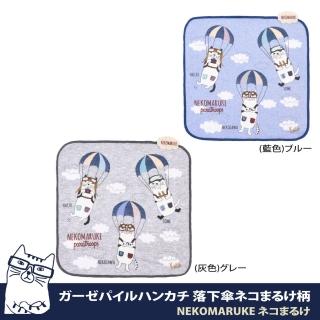 【Kusuguru Japan】紗布絨手帕 毛巾 日本眼鏡貓 NEKOMARUKE貓丸降落傘系列(日本正版商品)