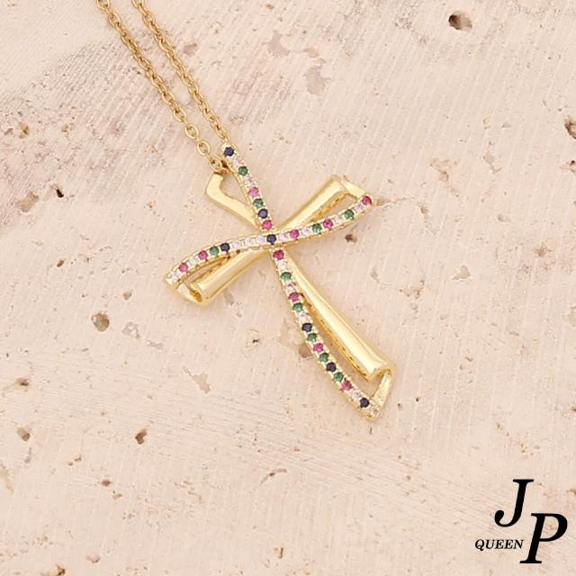 【Jpqueen】個性彩色鋯石十字架繽紛項鍊(4款可選)