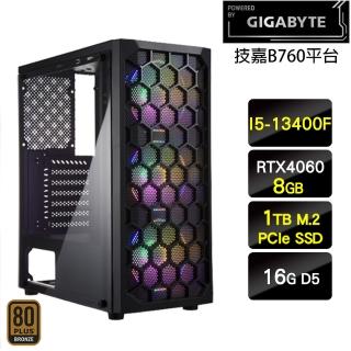 【技嘉平台】i5十核GeForce RTX 4060{蘭夜行歌}電競機(I5-13400F/B760/16G/1TB)