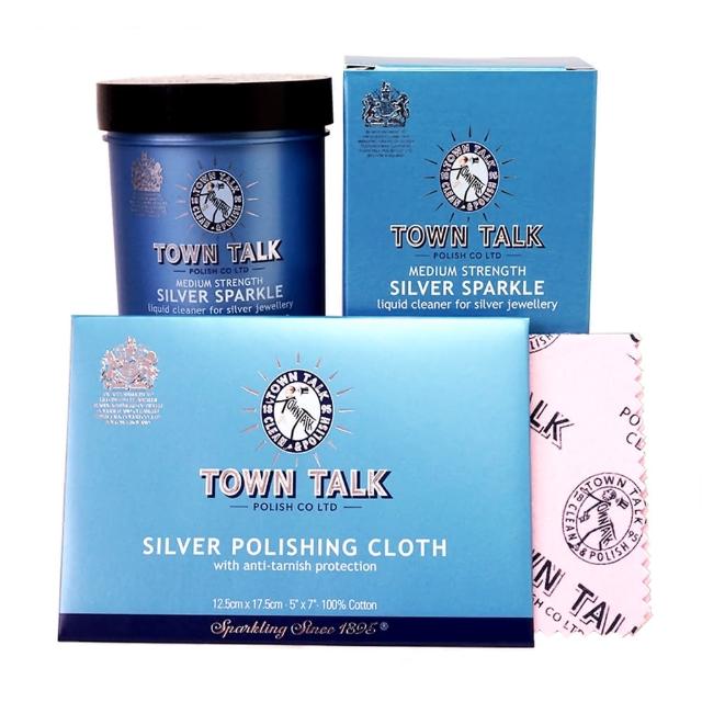 【Town Talk】銀飾深層清潔組-英國皇室御用洗銀水+中尺寸拭銀布套組(銀飾日常保養清潔專用 Town Talk)