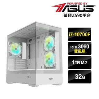 【華碩平台】i7八核GeForce RTX 3060{出土文物C}電玩機(i7-10700F/Z590/32G/1TB_M.2)