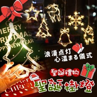 【Saikoyen】聖誕交換禮物聖誕掛燈1入(派對 聖誕燈 LED燈 裝飾 氣氛燈 聖誕布置 佈置)