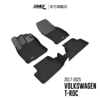 【3D】卡固立體汽車踏墊適用於Volkswagen T-ROC 2017-2024(短軸)