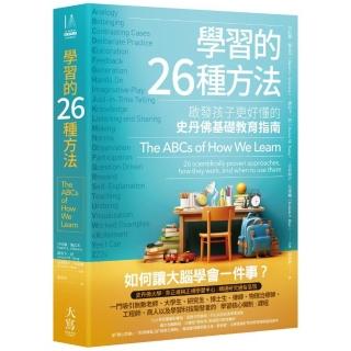 世界史座標下的中國(二版)：從50個課題切入，看懂歷史發展的脈絡與邏輯
