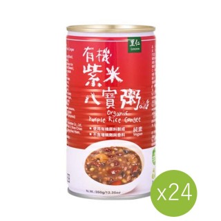 【里仁】有機紫米八寶粥350g(24入/箱)