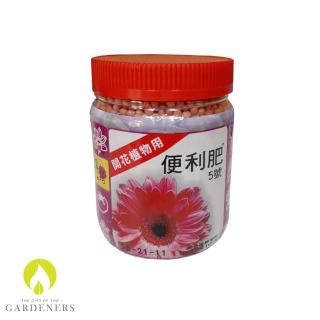 【Gardeners】便利肥5號400g(開花植物用/肥料/長效型肥料)