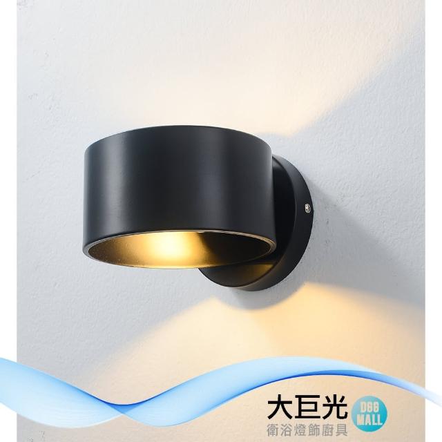 【大巨光】現代風 E27 1燈 壁燈(BM-52038)