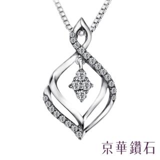 【Emperor Diamond 京華鑽石】18K金 共0.23克拉 鑽石項鍊 墜飾 風動草舞