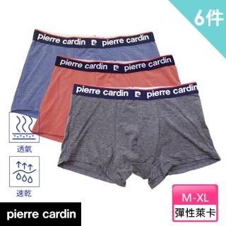 【pierre cardin 皮爾卡登】6件組 舒柔速乾高彈萊卡平口褲-速(四角內褲/男內褲)