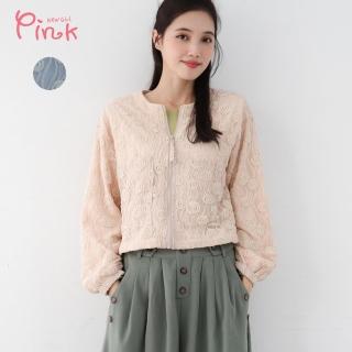 【PINK NEW GIRL】甜美蕾絲雕花拉鍊長袖外套上衣 N3707AD(2色)