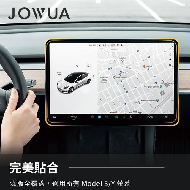 【JOWUA】特斯拉 TESLA Model 3/Y 全車款 防眩抗指紋玻璃保護貼(2017-2023 Model 3 Y)