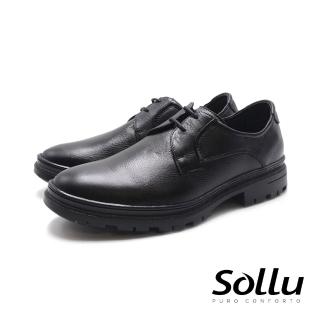 【Sollu】巴西專櫃 2孔真皮粗礦工業風綁帶皮鞋 男鞋(黑)