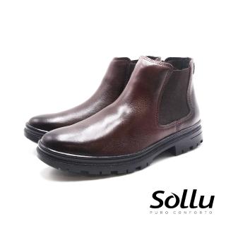 【Sollu】巴西專櫃 吸震減壓真皮切爾西靴 男鞋(深棕)