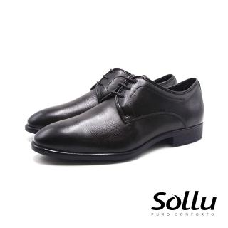【Sollu】巴西專櫃3孔經典素面綁帶皮鞋 男鞋(巧克力黑)