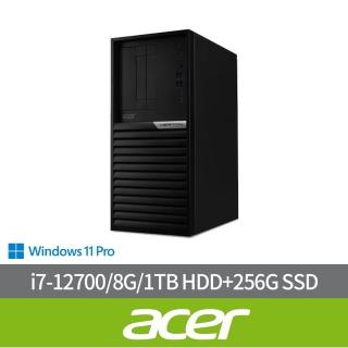 【Acer 宏碁】i7 十二核商用電腦(Veriton K6690G/i7-12700/8G/1TB HDD+256G SSD/W11P)