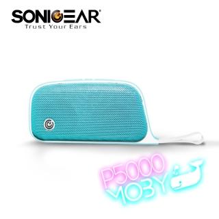 【SonicGear】P5000 USB藍牙多媒體音箱_天空藍(輕便 好攜帶)