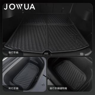 【JOWUA】特斯拉 TESLA Model Y 立體防水行李廂墊 三件組(防泥沙 防灰塵 防水)