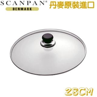 【SCANPAN】思康強化玻璃鍋蓋(28cm)