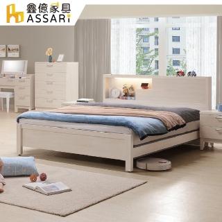 【ASSARI】白川插座床片床組(雙人5尺)
