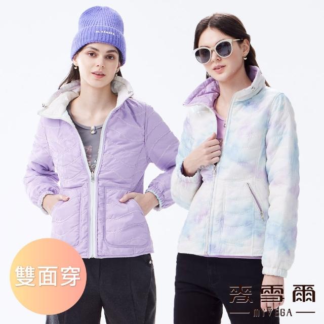 【MYVEGA 麥雪爾】保暖雙面穿暈染感鋪棉外套-淺紫