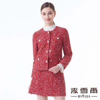 【MYVEGA 麥雪爾】小香風珍珠釦套裝外套-紅(上下身分開販售)