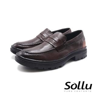 【Sollu】巴西專櫃 真皮粗礦工業風樂福皮鞋 男鞋(咖)