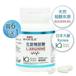 【ASG 安地斯雪蔘】日本高純度左旋精胺酸 買6送1共210顆(精胺酸.一氧化氮)