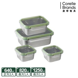 【CorelleBrands 康寧餐具】可微波304不鏽鋼保鮮盒4件組(D03)