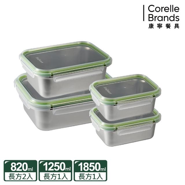【CorelleBrands 康寧餐具】可微波304不鏽鋼保鮮盒4件組(D05)