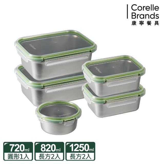 【CorelleBrands 康寧餐具】可微波304不鏽鋼保鮮盒5件組(E01)