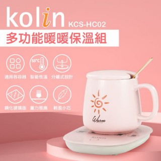 【Kolin 歌林】多功能暖暖保溫組(KCS-HC02)