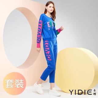 【YIDIE 衣蝶】純棉立體毛感字母套裝-藍(上下身分開販售)