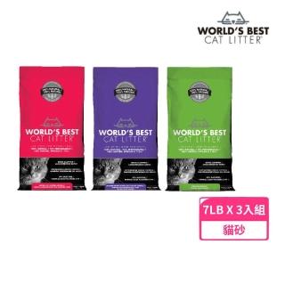【美國WORLDS BEST貓漾】世界首選-環保玉米砂7LB/3.18kg*3入組(貓砂)