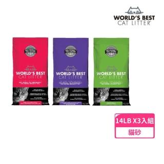 【美國WORLDS BEST貓漾】世界首選-環保玉米砂14LB/6.35kg*3入組(貓砂)