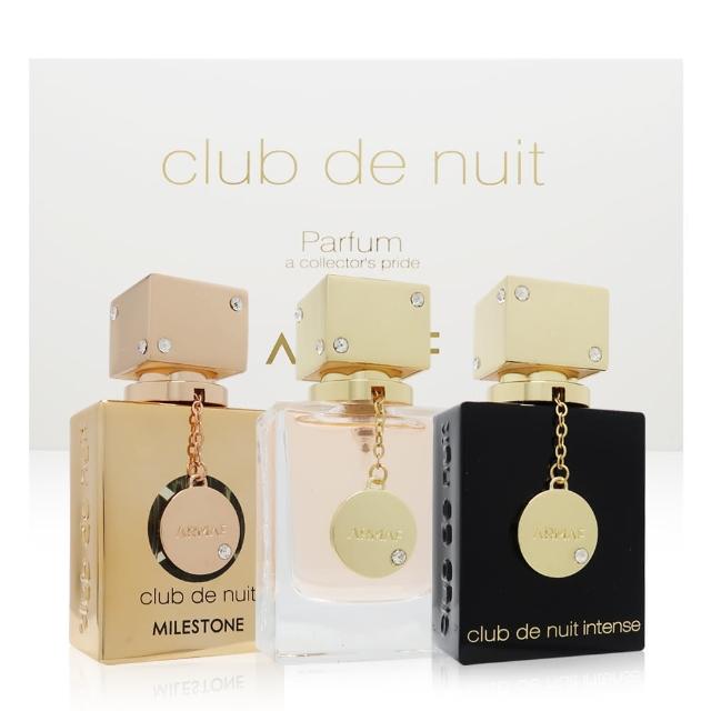 【ARMAF】Club De Nuit 夜總會珍藏系列女性香水禮盒30ml*3(平行輸入)