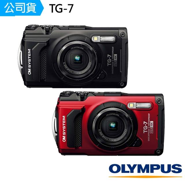 【OLYMPUS】Tough TG-7  防水數位相機(公司貨)
