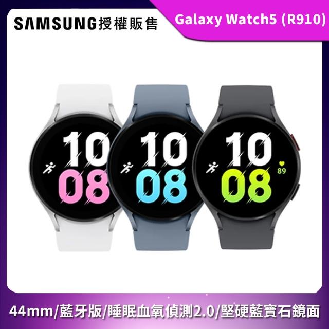 SAMSUNG 三星】Galaxy Watch5 R910 藍牙版44mm - momo購物網- 好評推薦