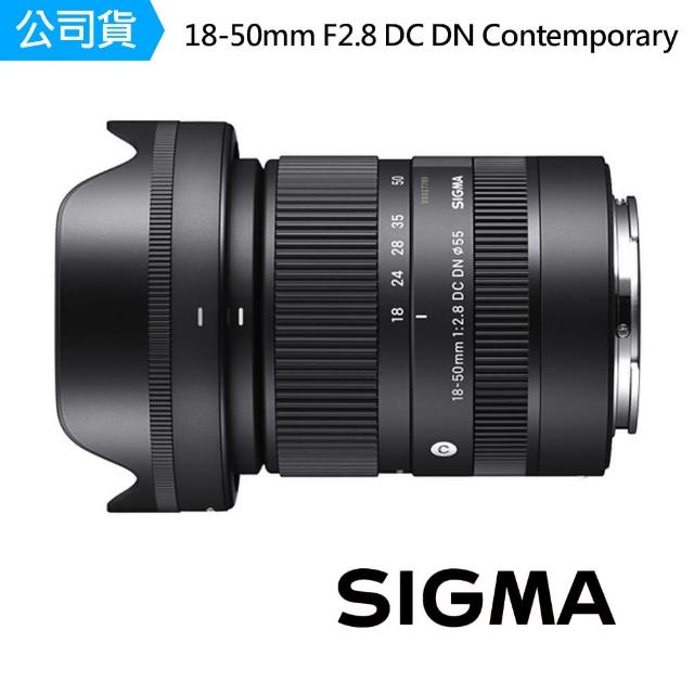 【Sigma】18-50mm F2.8 DC DN Contemporary(公司貨) - momo