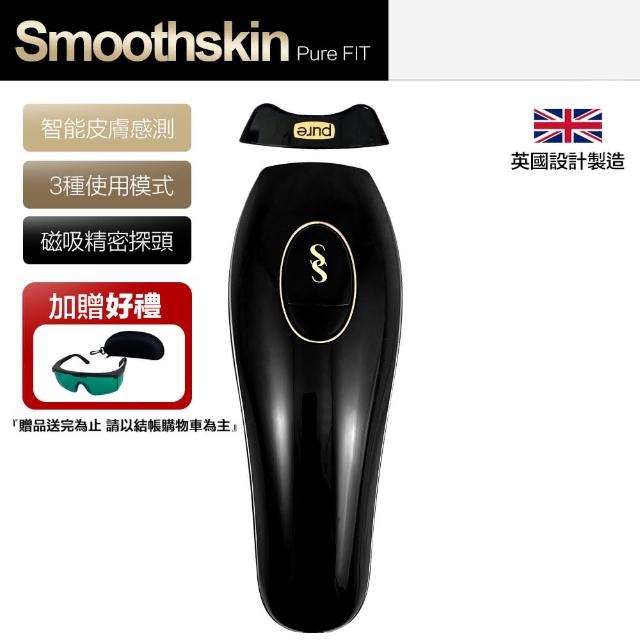 【英國SmoothSkin】慕金Pure Fit 除毛機脫毛儀- momo購物網- 好評