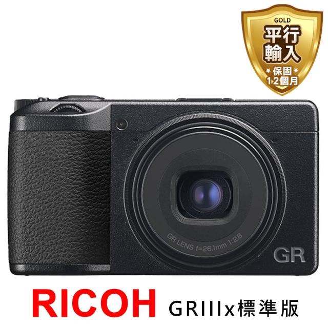 RICOH】GR IIIx 標準版相機*(平行輸入) - momo購物網- 好評推薦-2023年10月