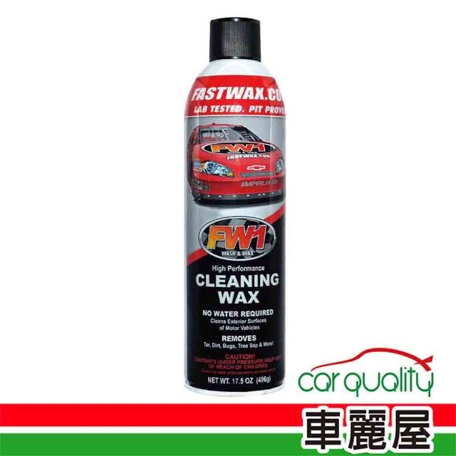 【FW1】CLEANING WAX 美國無水清潔蠟三合一高效液態腊拋光+