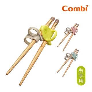 【Combi官方直營】木製三階段彈力學習筷(右手)